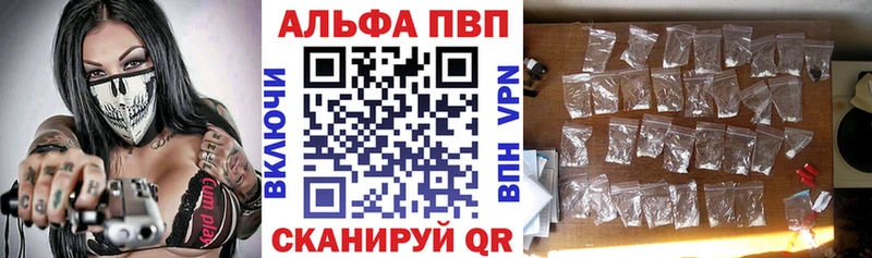 Купить где  Щёлкино  Alfa_PVP мука 