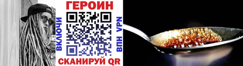 Купить где  Щёлкино  ГЕРОИН Heroin 