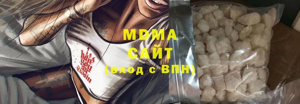 кокс Богородск