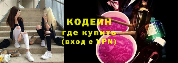 COCAINE Богданович