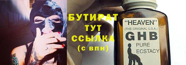 альфа пвп Богородицк