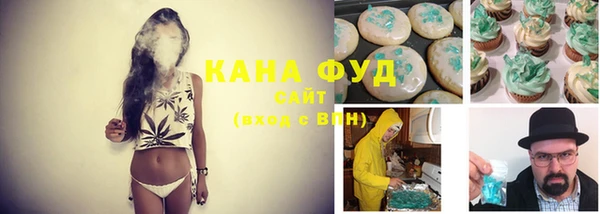 дурь Бугульма