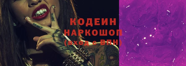 кокс Богородск