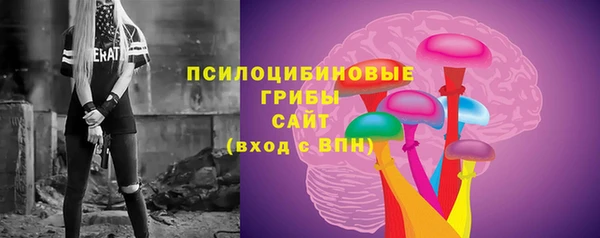 амфетамин Бронницы