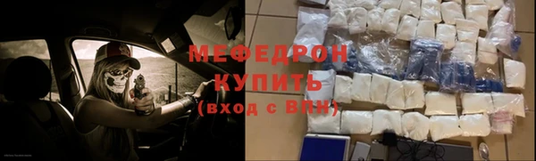 кокс Богородск