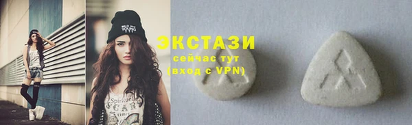 альфа пвп Богородицк