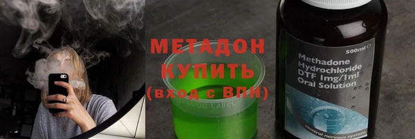 COCAINE Богданович
