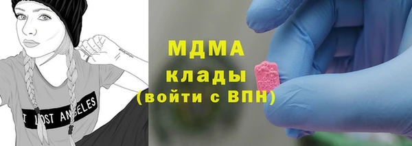 кокс Богородск