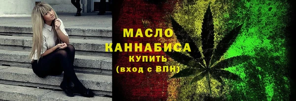 альфа пвп Богородицк