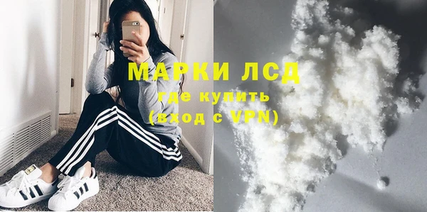 альфа пвп Богородицк