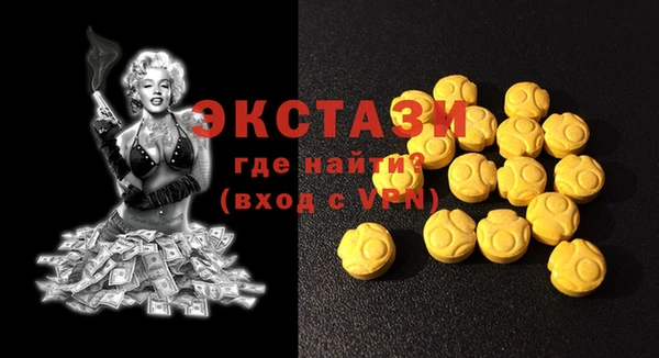 COCAINE Богданович