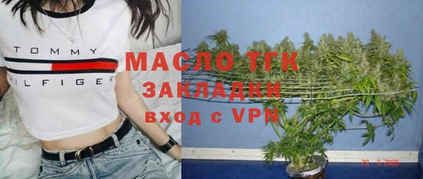 кокс Богородск