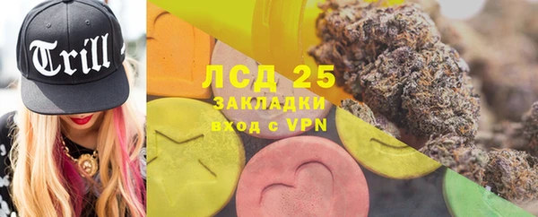 альфа пвп Богородицк