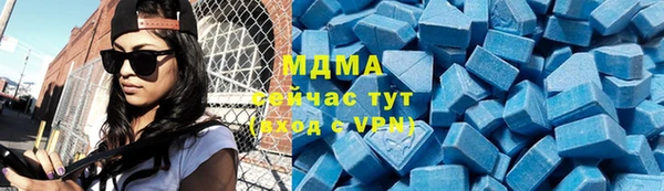 COCAINE Богданович