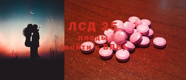 кокс Богородск