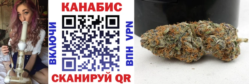 Бошки марихуана план  Купить закладки  Щёлкино 